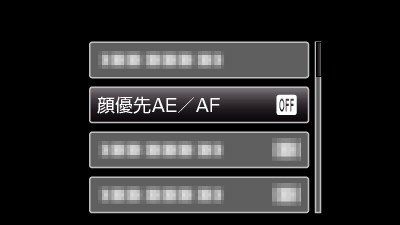 FACE PRIORITY AEAF